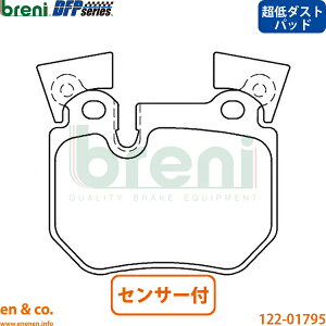 �y����_�X�g�zBMW 1�V���[�Y E82 UC30 ���A �u���[�L�p�b�h+�Z���T�[ breni | 135i