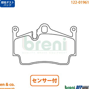y_Xgz Porsche |VF PC} 987 987MA120 A u[Lpbh+ZT[ breni | 2.9