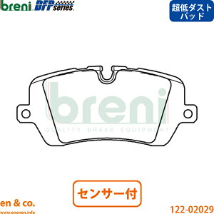 �y����_�X�g�zLand Rover �����W���[�o�[4 LG5NA ���A �u���[�L�p�b�h+�Z���T�[ �����h���[�o�[ breni | ���H�[�O