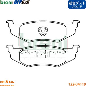 �y����_�X�g�zChrysler �N���C�X���[ PT�N���[�U�[ PT2K20 ���A �u���[�L�p�b�h breni | �N���V�b�N
