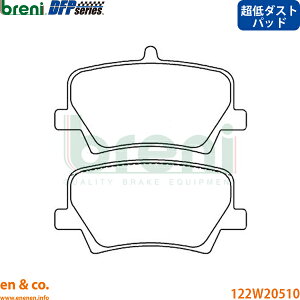 �y����_�X�g�z VOLVO �{���{ XC40 XB420XC ���A �u���[�L�p�b�h breni | T4 T5 AWD R�f�U�C��