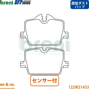 �y����_�X�g�zBMW i4 G26 72AW44 ���A �u���[�L�p�b�h+�Z���T�[ breni | eDrive40 M�X�|�[�c
