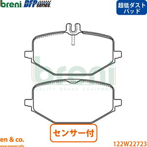 �y����_�X�g�z�x���c GLE W167 167123 ���A �u���[�L�p�b�h+�Z���T�[ Mercedes-Benz �����Z�f�X breni | GLE400d