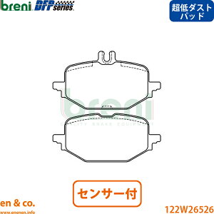 �y����_�X�g�z�x���c C�N���X�X�e�[�V�������S�� S206 206204C ���A �u���[�L�p�b�h+�Z���T�[ Mercedes-Benz �����Z�f�X breni | C220d
