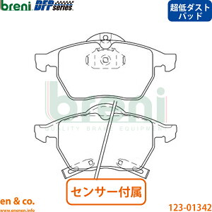 �y����_�X�g�zSAAB �T�[�u 900�J�u���I�� DB234IK �t�����g �u���[�L�p�b�h breni | S