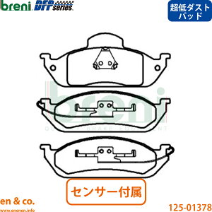 �y����_�X�g�z�x���c M�N���X W163 163113 �t�����g �u���[�L�p�b�h+�Z���T�[ Mercedes-Benz �����Z�f�X breni | ML270 CDI
