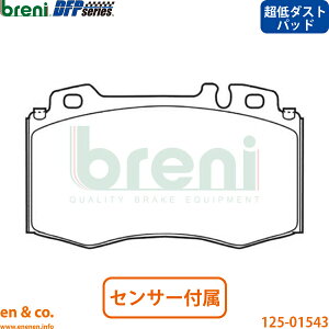 �y����_�X�g�z�x���c S�N���X W220 220176 �t�����g �u���[�L�p�b�h Mercedes-Benz �����Z�f�X breni | S600L
