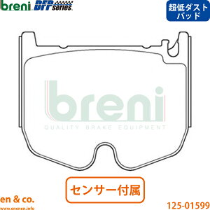 ����_�X�g �x���c SL55AMG R230 230474 �t�����g �u���[�L�p�b�h Mercedes-Benz �����Z�f�X breni | SL55 AMG