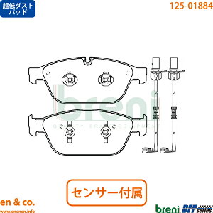 �y����_�X�g�z Audi �A�E�f�B A8 D4 4HCTGL �t�����g �u���[�L�p�b�h breni | A8L4.0TFSI �N���g��