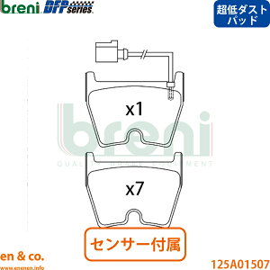 �y����_�X�g�zAudi �A�E�f�B TT RS���[�h�X�^�[ A6 FVDAZF �t�����g �u���[�L�p�b�h breni | 2.5