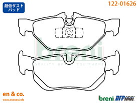 【超低ダスト】BMW X1(E84) VL20用 リアブレーキパッド+センサー breni ☆送料無料☆
