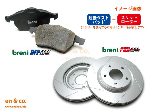 車用ブレーキ bmw ローター f36の人気商品・通販・価格比較 - 価格.com