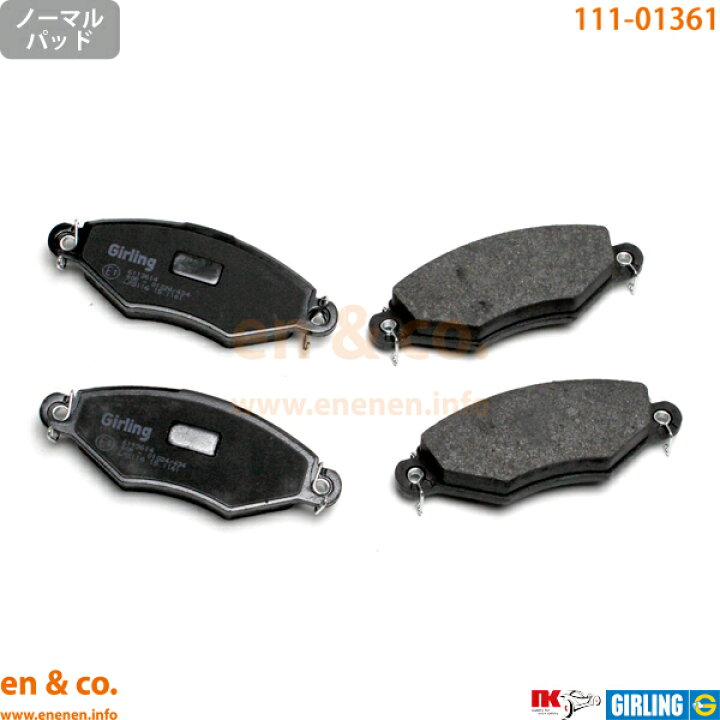 楽天市場】PEUGEOT プジョー 206 T14用 フロントブレーキパッド ☆送料 