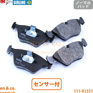 BMW 3�V���[�Y E46 AV30 �t�����g �u���[�L�p�b�h+�Z���T�[ | 330Ci M�X�|�[�c