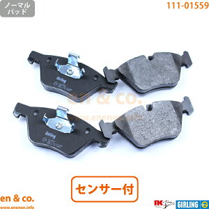 BMW Z4 E89 LL20 �t�����g �u���[�L�p�b�h+�Z���T�[ | sDrive20i M�X�|�[�c