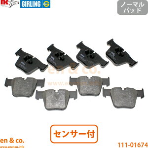 �x���c CL65AMG C216 216379 �t�����g �u���[�L�p�b�h+�Z���T�[ Mercedes-Benz �����Z�f�X | CL65 AMG