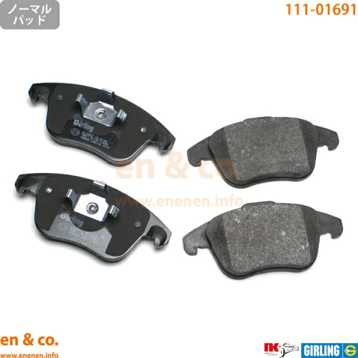 楽天市場】【スリット6本入】CITROEN シトロエン DS4 B7C5F06S用 