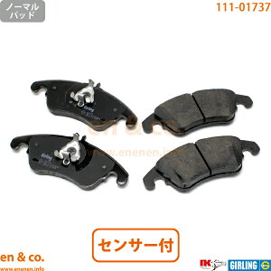 �x���c SLK R172 172457 �t�����g �u���[�L�p�b�h+�Z���T�[ Mercedes-Benz �����Z�f�X�E�x���c | SLK350