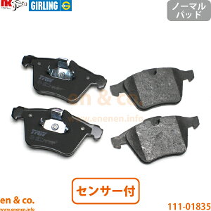 JAGUAR �W���K�[ F�^�C�v J608A �t�����g �u���[�L�p�b�h+�Z���T�[ | �R���o�[�`�u��