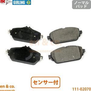 �x���c E�N���X�X�e�[�V�������S�� T213 213204C �t�����g �u���[�L�p�b�h+�Z���T�[ Mercedes-Benz �����Z�f�X | E220d