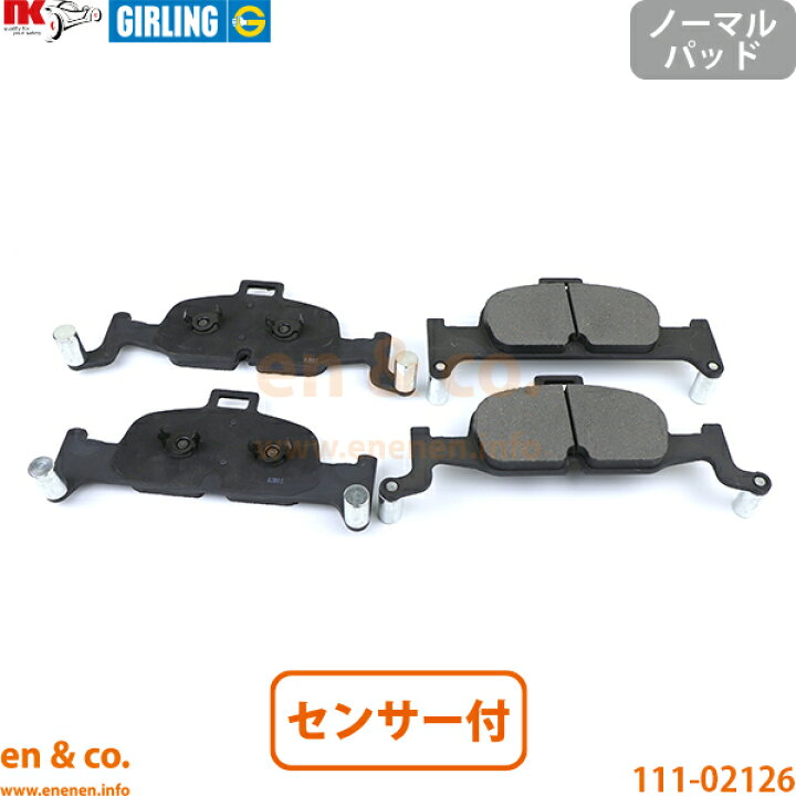 楽天市場】Audi アウディ A4 B9 8WCYRF フロント ブレーキパッド+ 
