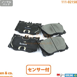 �x���c C�N���X�N�[�y C205 C43AMG 205364 �t�����g �u���[�L�p�b�h+�Z���T�[ Mercedes-Benz �����Z�f�X�E�x���c | C43