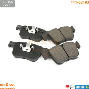 PEUGEOT �v�W���[ ���t�^�[ K9PYH01 �t�����g �u���[�L�p�b�h | �A�����[�� GT���C��