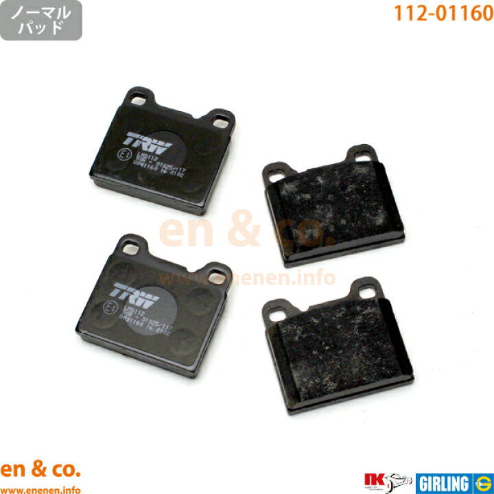 楽天市場】【スリット6本入】VOLVO ボルボ 740エステート 7B230W用 