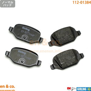 FIAT tBAbg 500 31214 A u[Lpbh | 1.4 16V