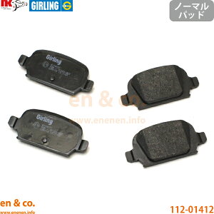 OPEL �I�y�� ���B�[�^ C XN180 ���A �u���[�L�p�b�h | GSi