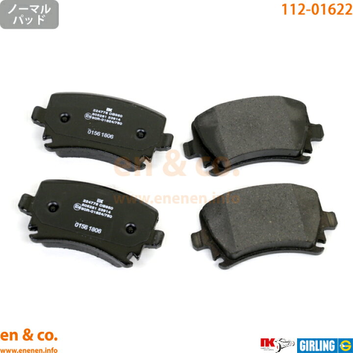 楽天市場】VW ジェッタ 1KBLX用 リアブレーキパッド Volkswagen 
