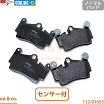 楽天市場】トゥアレグ ブレーキパッド 7lの通販