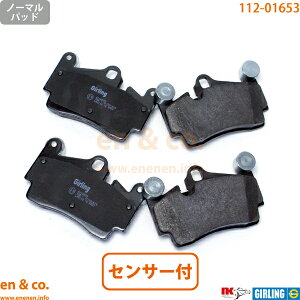 VW gDAO 7LBMVA A u[Lpbh+ZT[ Volkswagen tHNX[Q | V6