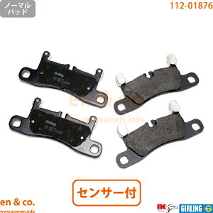 Porsche |VF JCG 9YA/9YB E3MB A u[Lpbh+ZT[ | S N[yS