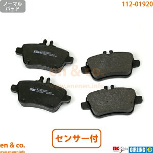 �x���c SLK R172 172457 ���A �u���[�L�p�b�h+�Z���T�[ Mercedes-Benz �����Z�f�X�E�x���c | SLK350