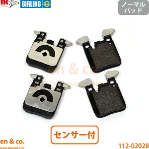 BMW 2�V���[�Y F22 2J30 ���A �u���[�L�p�b�h+�Z���T�[ | M240i�N�[�y