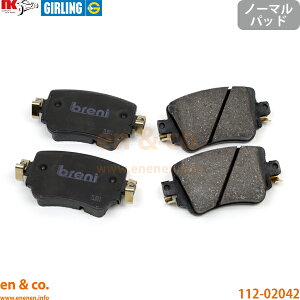 Audi �A�E�f�B Q3 8UCZD ���A �u���[�L�p�b�h | 1.4TFSI �X�|�[�c