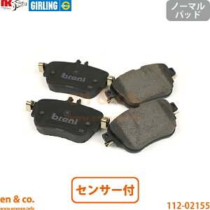 �x���c E�N���X�X�e�[�V�������S�� T213 213204C ���A �u���[�L�p�b�h+�Z���T�[ Mercedes-Benz �����Z�f�X | E220d