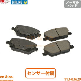 ジープ レネゲード BU24 フロント ブレーキパッド JEEP | トレイルホーク