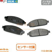 楽天市場】グランドチェロキー ブレーキパッドの通販