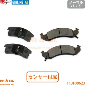 Chevrolet �V�{���[ �J�}�� CF45B �t�����g �u���[�L�p�b�h | Z28