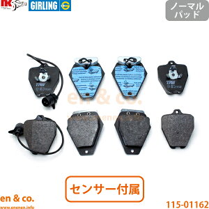 Audi �A�E�f�B A8 D2 4DAQF �t�����g �u���[�L�p�b�h | 4.2 �N���g��