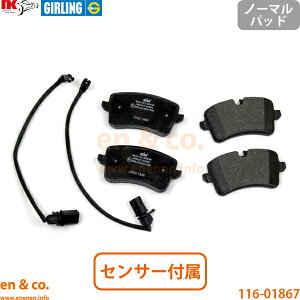 Audi �A�E�f�B A8�n�C�u���b�h D4 4HCHJA ���A �u���[�L�p�b�h | 2.0