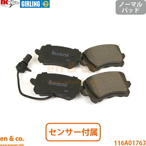 Audi �A�E�f�B RS Q3 8UCTSF ���A �u���[�L�p�b�h | 2.5