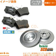 BMW X3 G01 TX20 フロント ブレーキパッド センサー ローター 左右セット ビーエムダブリュー | xDrive20…