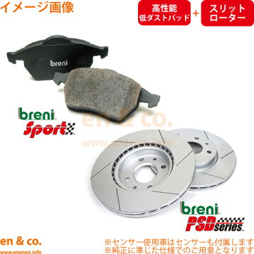 【M's】W639 ベンツ Vクラス 3.2/V350（2003y-2013y）純正品 リア ワイパーブレード 正規品 ビアノ トレンド アンビエンテ リヤ 001-820-2545 0018202545 メルセデスベンツW639 Vクラス V350 エクスクルーシブ：MEISTERK-WEB