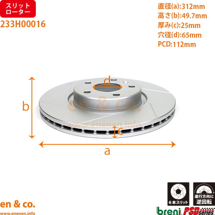 楽天市場】【スリット6本入+高性能低ダスト】VW ジェッタ 1KAXX用 