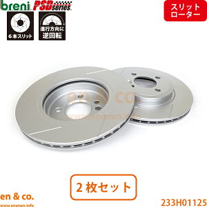 �X���b�g6�{�� MINI �~�j�R���o�[�`�u�� R52 RF16 �t�����g �u���[�L���[�^�[ ���E�Z�b�g BMW breni | �N�[�p�[