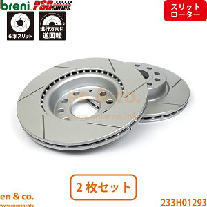 �y�X���b�g6�{���zVW �U�E�r�[�g�� 16CBZ �t�����g �u���[�L���[�^�[ ���E�Z�b�g Volkswagen �t�H���N�X���[�Q�� breni | 1.2 �f�U�C��