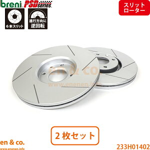 �y�X���b�g6�{���zPEUGEOT �v�W���[ 207SW A7W5FY �t�����g �u���[�L���[�^�[ ���E�Z�b�g breni | GTi